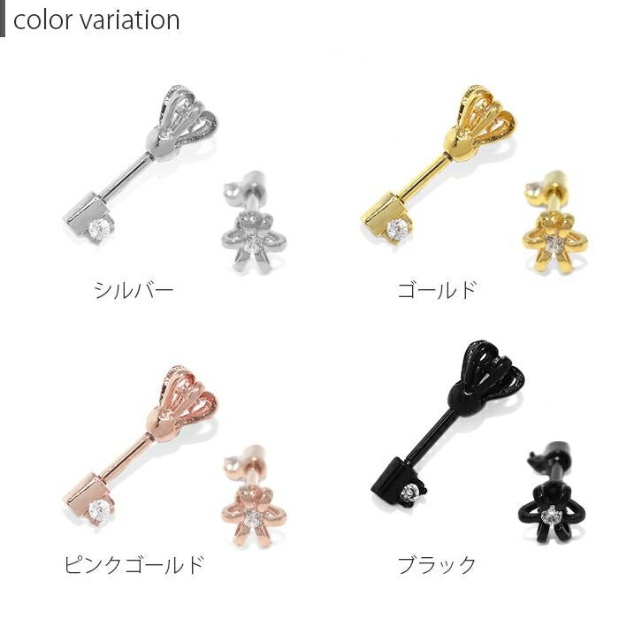 王冠鍵風4カラーピアス｜ボディピアス凛【公式】