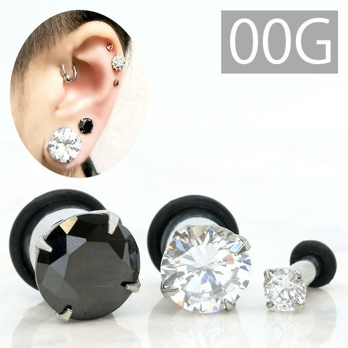 立爪 ジュエル 軟骨ピアス 00G ボディピアス シングルフレア