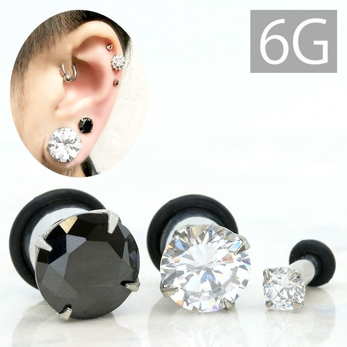 立爪 ジュエル 軟骨ピアス 8G ボディピアス シングルフレア アイレット