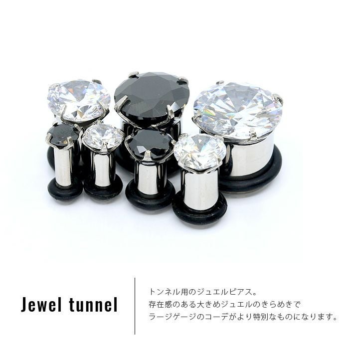 立爪 ジュエル 軟骨ピアス 8G ボディピアス シングルフレア アイレット