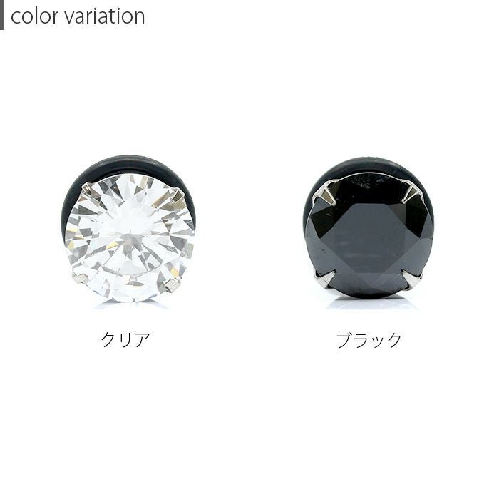 立爪 ジュエル 軟骨ピアス 8G ボディピアス シングルフレア アイレット