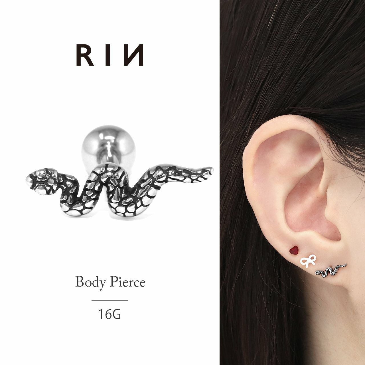 16G 軟骨ピアス とかげ リザード 爬虫類 ゆらゆら ステンレス 金属