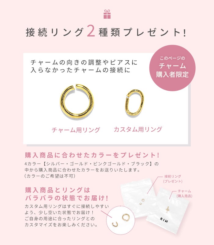 クロス 十字架 ハロウィン 軟骨ピアス 14G チャーム 16G 18G チャーム