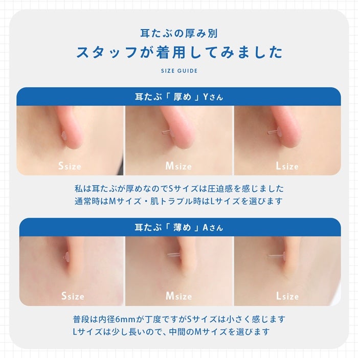 バレない】透明ピアス ガラスピアス つけっぱなしOK 軟骨対応 14G～20G
