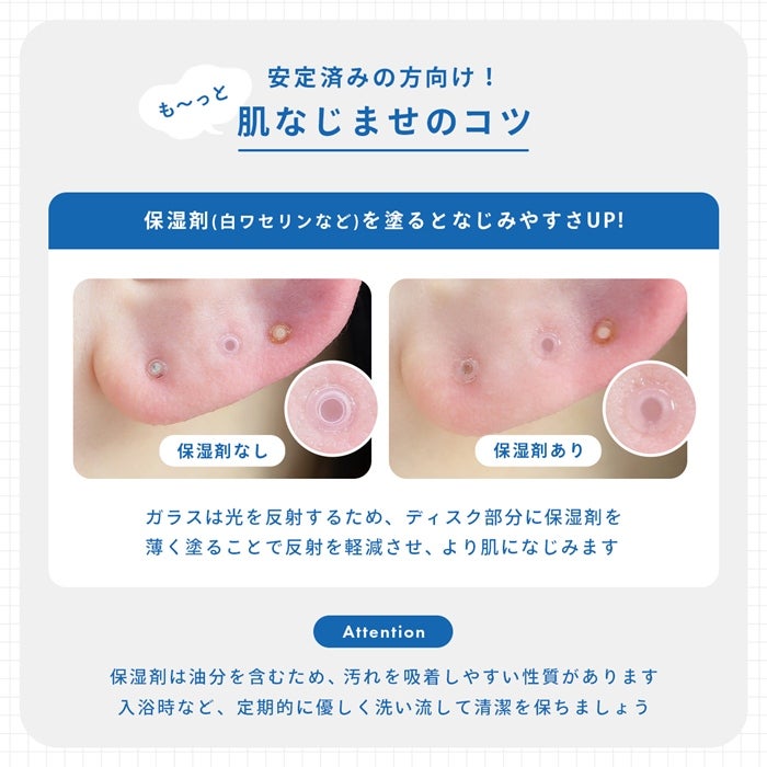 バレない】透明ピアス ガラスピアス つけっぱなしOK 軟骨対応 14G～20G