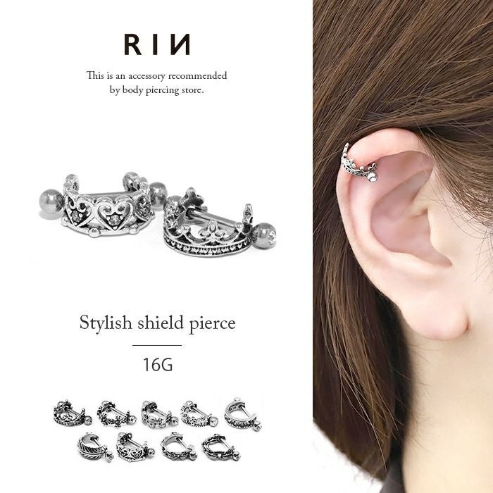 シールドピアス（ゴシックデザイン）｜ボディピアス凛【公式】