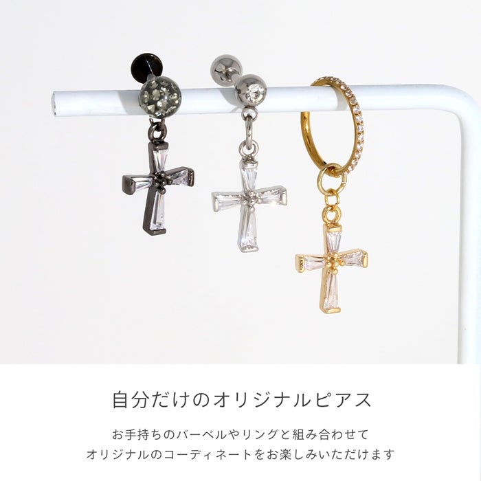 14kgf 天然シェル黒蝶貝クロス十字架シンプルピアスチャームセット チャーム 14G 16G 18G クロス 十字架 ジュエル ジルコニア ボディ