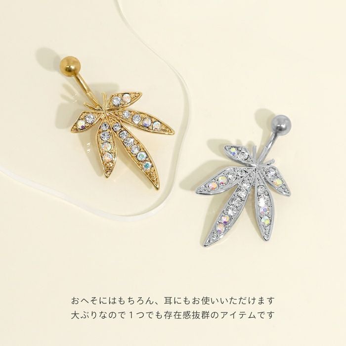 レゲエ リーフへそピアス｜ボディピアス凛【公式】