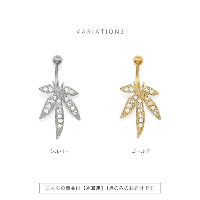 レゲエ リーフへそピアス｜ボディピアス凛【公式】