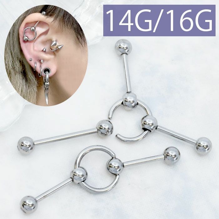 ダブル&トリプルスレーブインダストリアルバーベル｜ボディピアス凛