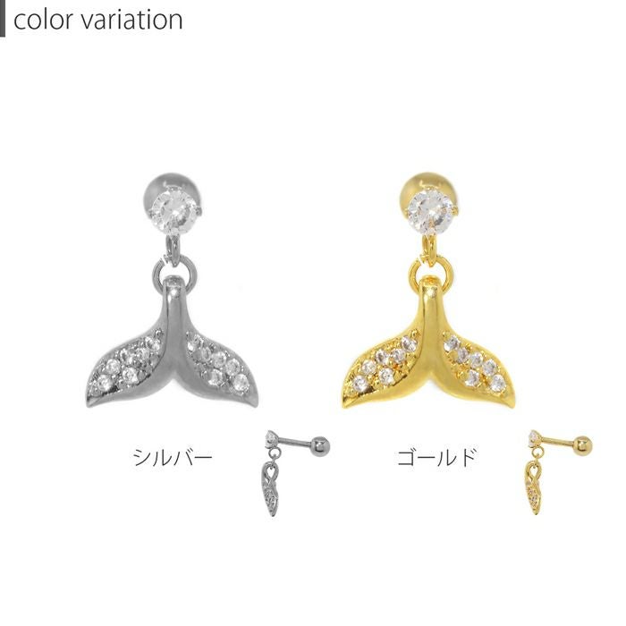 ホエールテールピアス（鯨のしっぽ）｜ボディピアス凛【公式】