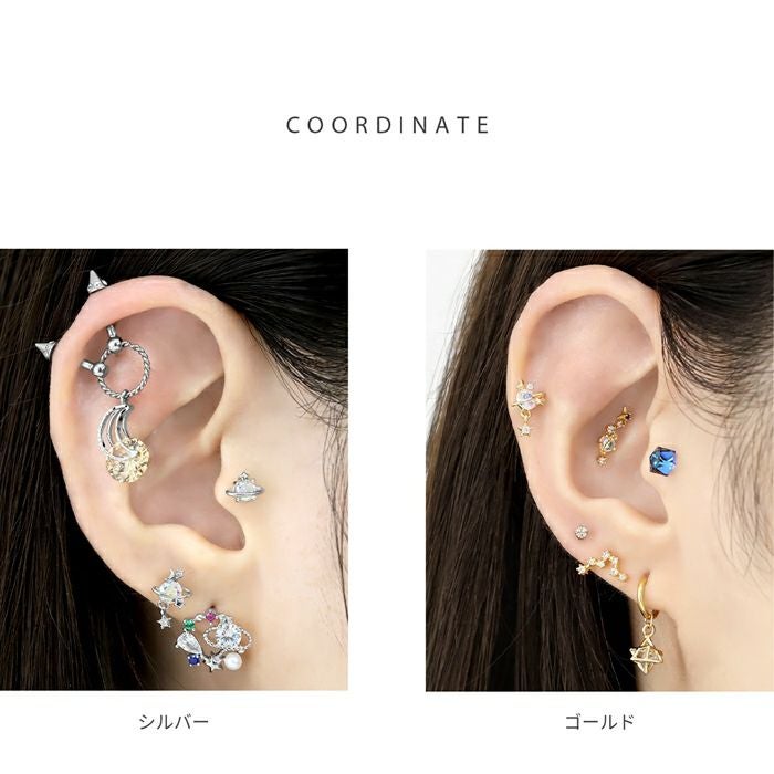 16G 軟骨ピアス かわいい 惑星 ジュエル プラネット ステラ 星 スター