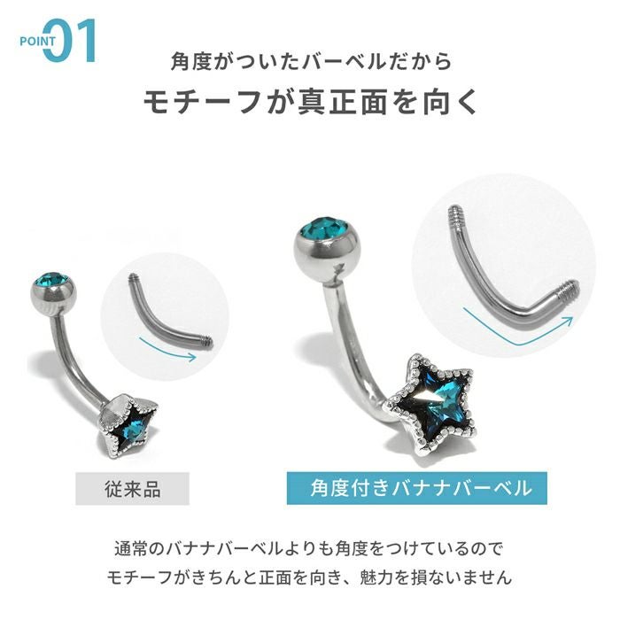 カスタム シャフト ボディピアス 14G へそピアス かわいい バナナ