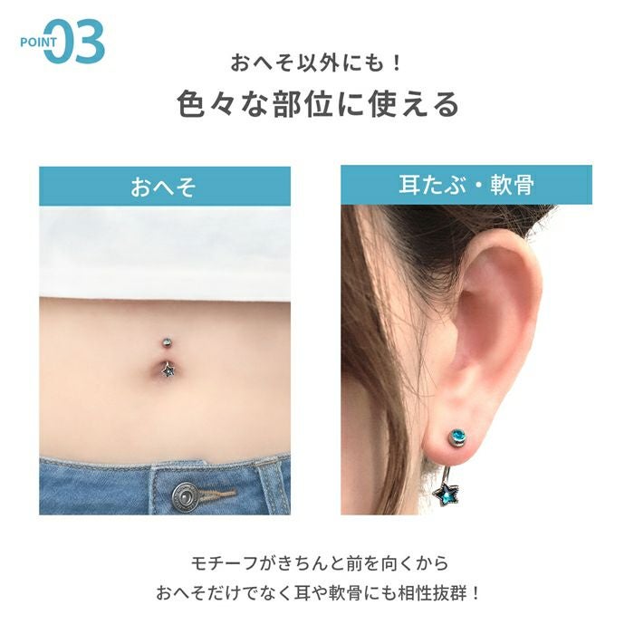 カスタム シャフト ボディピアス 14G へそピアス かわいい バナナ