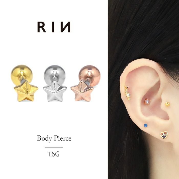 軟骨ピアス かわいい 16G 星 スター ちいさめ 立体感 きらきら 金属