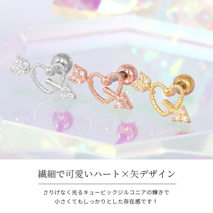 CZハートアローピアス｜ボディピアス凛【公式】