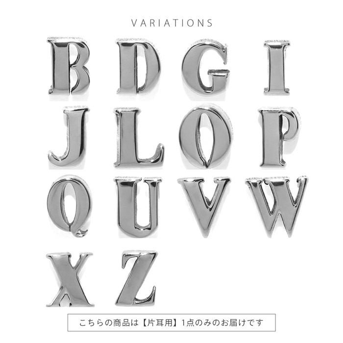 軟骨ピアス 14G イニシャル アルファベット 英字 英語 金属アレルギー