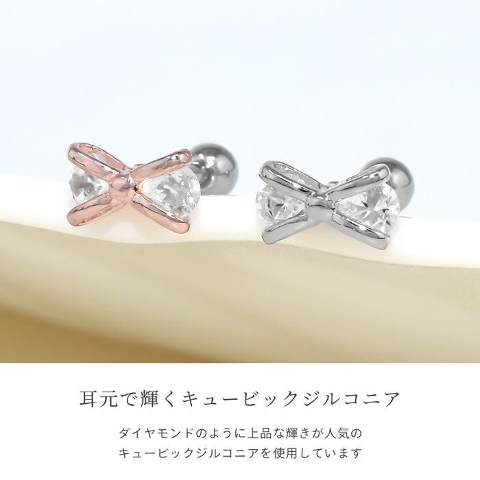軟骨ピアス 16G リボン ジュエル バレエコア 可愛い キュービック