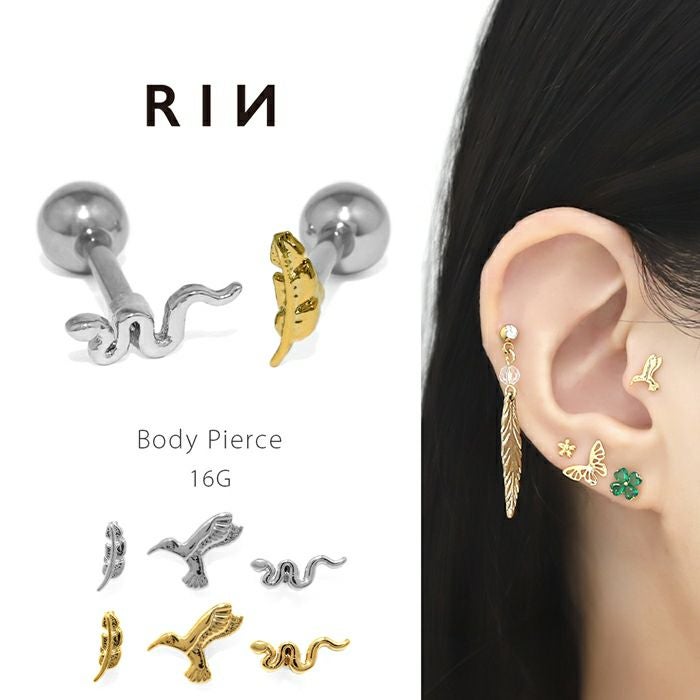 小鳥蛇羽のアニマルモチーフピアス｜ボディピアス凛【公式】