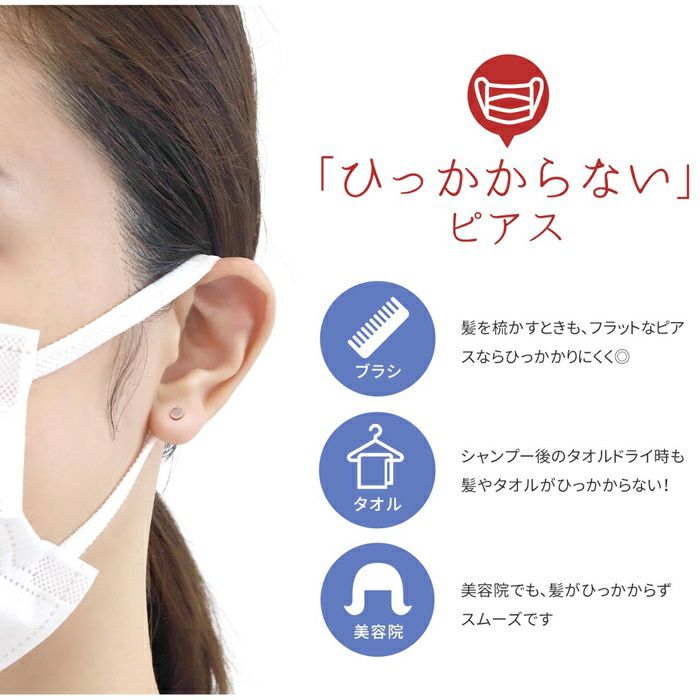 両面フラットインターナルラブレットスタッド｜ボディピアス凛【公式】