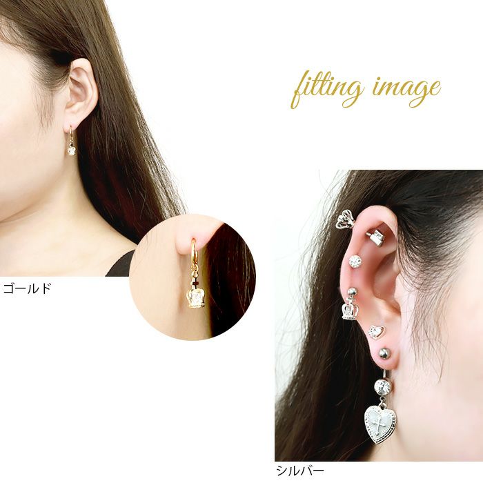 クラウン 冠 ジュエル ボディピアス 14G 16G 18G 軟骨ピアス かわいい