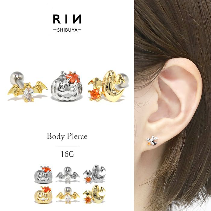 軟骨ピアス 16G ボディピアス ハロウィン おばけ コウモリ かぼちゃ