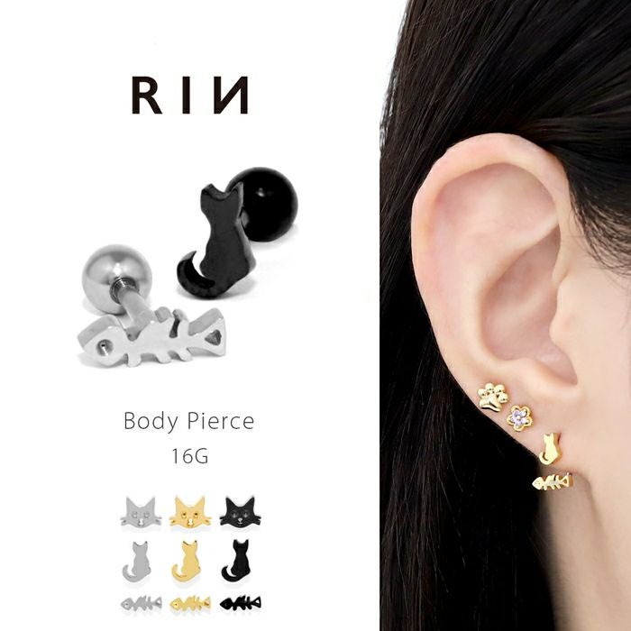 軟骨ピアス 16G ネコ サカナ 猫 魚 かわいい ねこ 魚の骨 シルエット