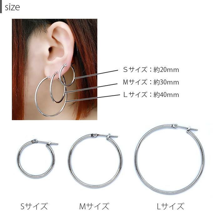 フープ ユニセックス ステンレスピアス ボディピアス 20G フープピアス