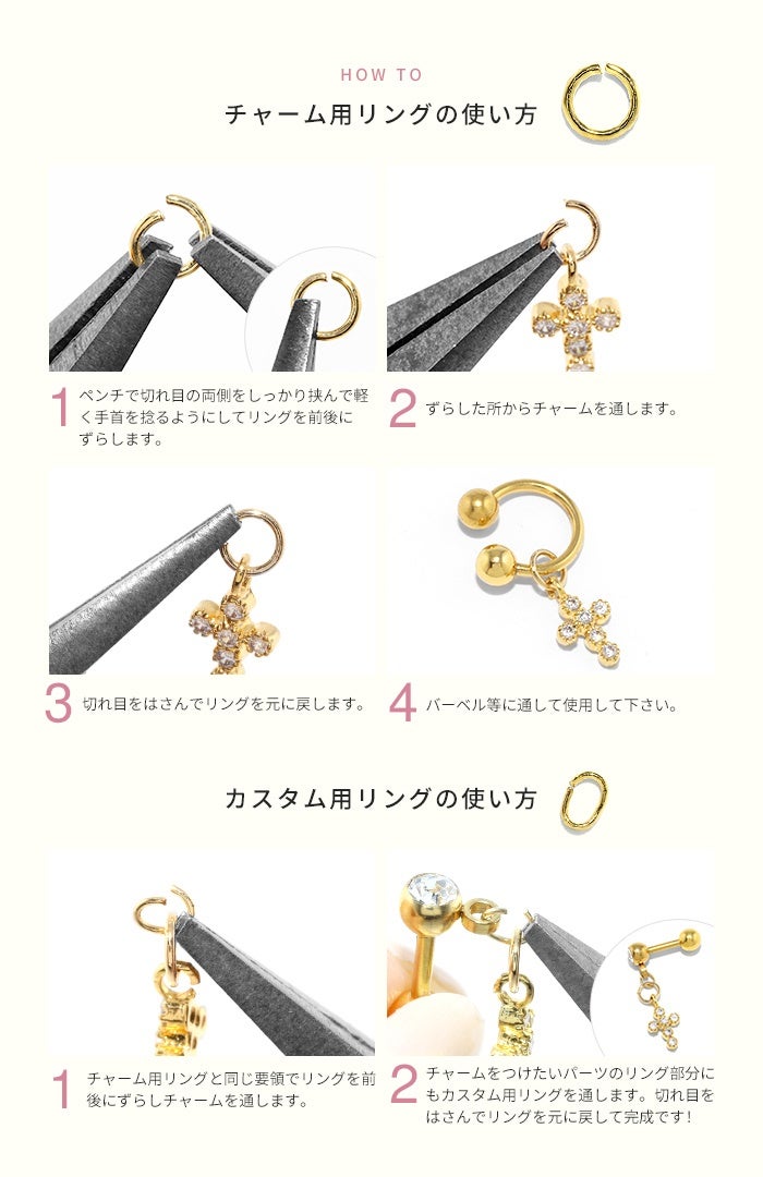 チャーム 天使 エンジェル キューピッド ボディピアス 14G 16G 18G
