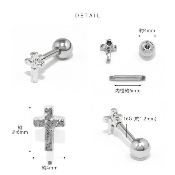 専用ページです☺️  シルバー　ボディピアス　クロス　メタルパーツ CZジュエルクロスチャーム｜ボディピアス凛【公式】