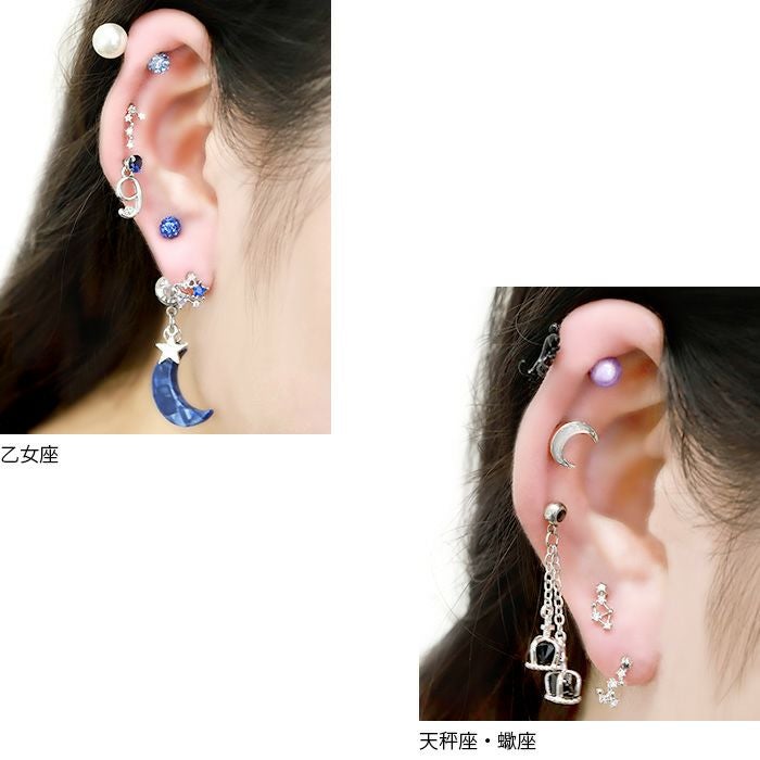 十二星座 ホロスコープ 星 スター ジュエル ラッキーアイテム ボディ