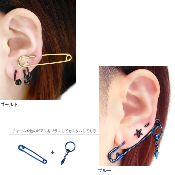 PVD安全ピンインダストリアルバーベル｜ボディピアス凛【公式】