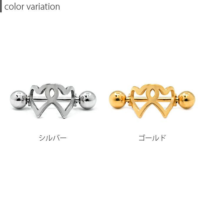 ダブルハートシールドピアス｜ボディピアス凛【公式】