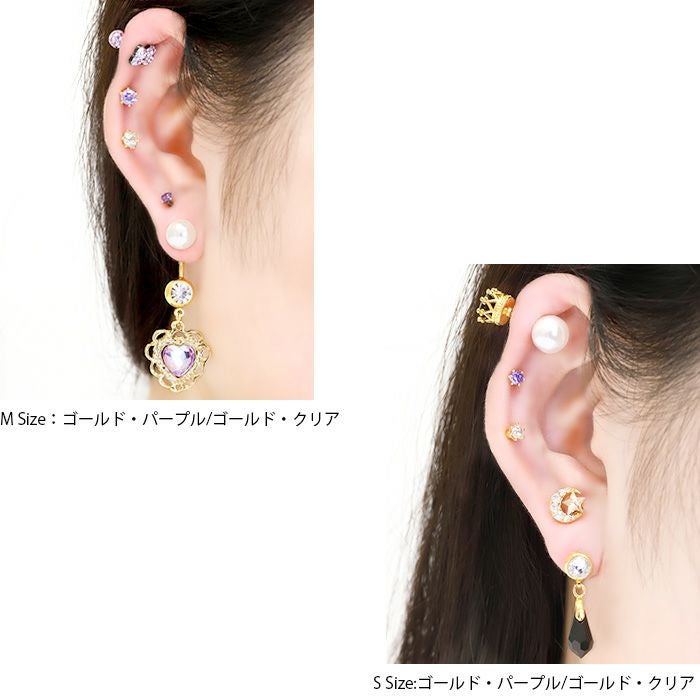立爪 ジュエル クリア パープル クリスタル ボディピアス 16G 軟骨