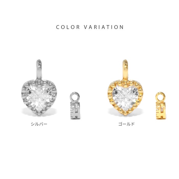ハートCZジュエルチャーム（14G16G18G対応）｜ボディピアス凛【公式】