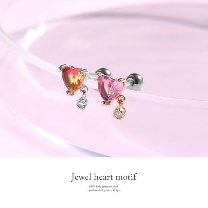 ハート チャーム グラデーション ジュエル ボディピアス 16G 軟骨
