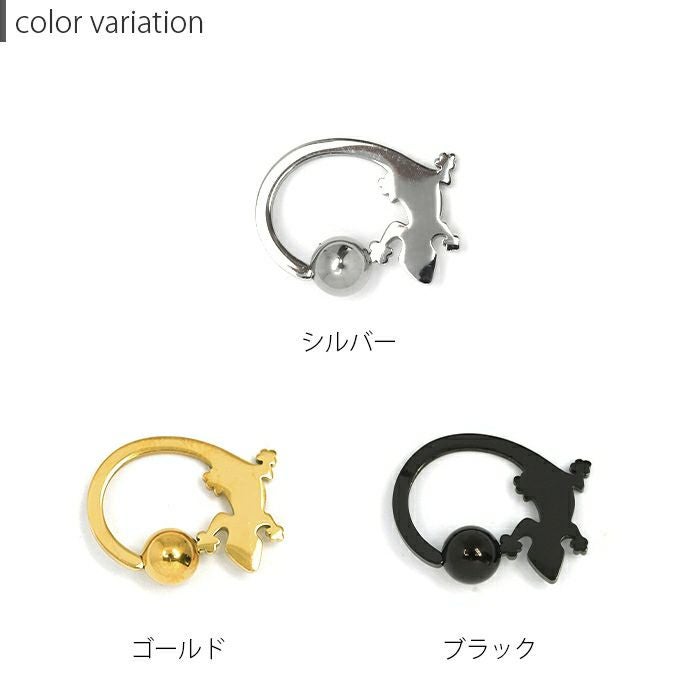 トカゲモチーフCBRピアス｜ボディピアス凛【公式】