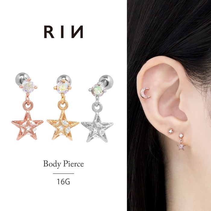 ダブルスターチャームピアス 14G 16G オリジナル0160 スター 星