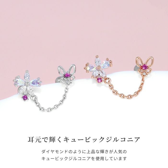 sweetpea ロングチェーン片耳ピアス　ピンク色保存袋付き 桜と蝶のチェーン付きピアスの通販|ボディピアス 凛【公式】