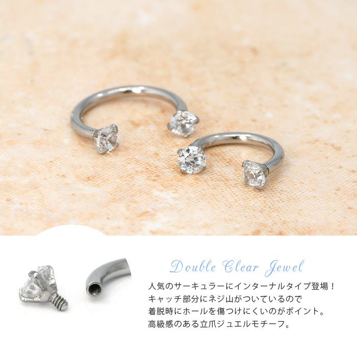 天然ダイヤモンド0.117ct立爪バーベル片耳用 ソーティング付 SUS316L 天然ダイヤモンド0.117ct立爪バーベル片耳用 ソーティング付 SUS316L