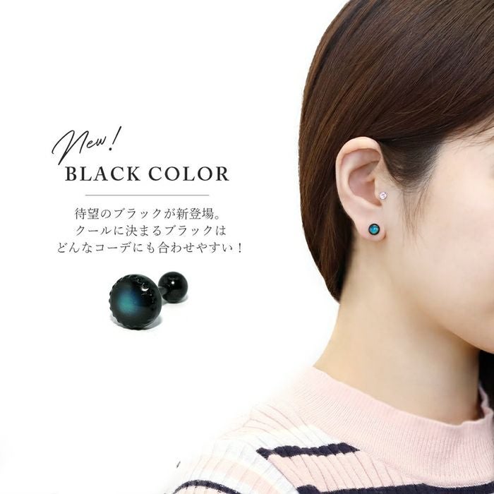 サークルカラーチェンジピアスの通販|ボディピアス 凛