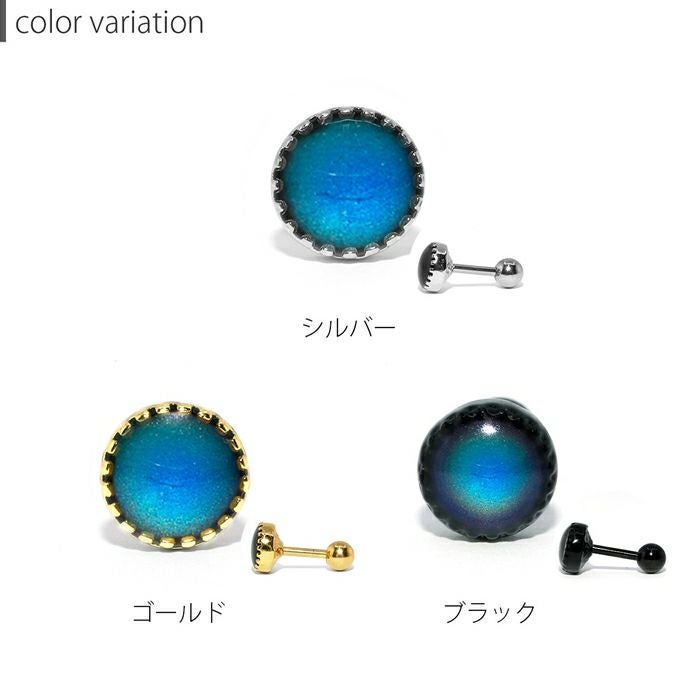 サークルカラーチェンジピアスの通販|ボディピアス 凛