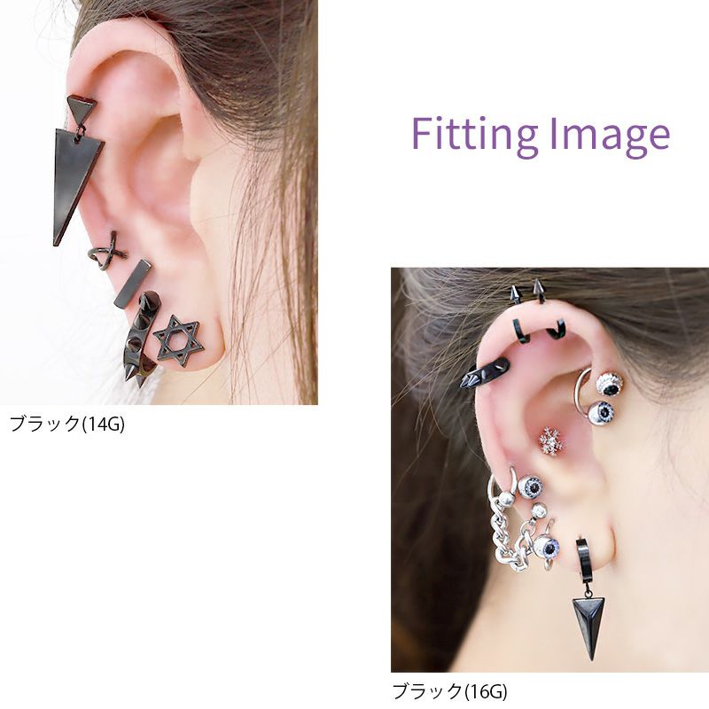 スパイクシールドピアス｜ボディピアス凛【公式】