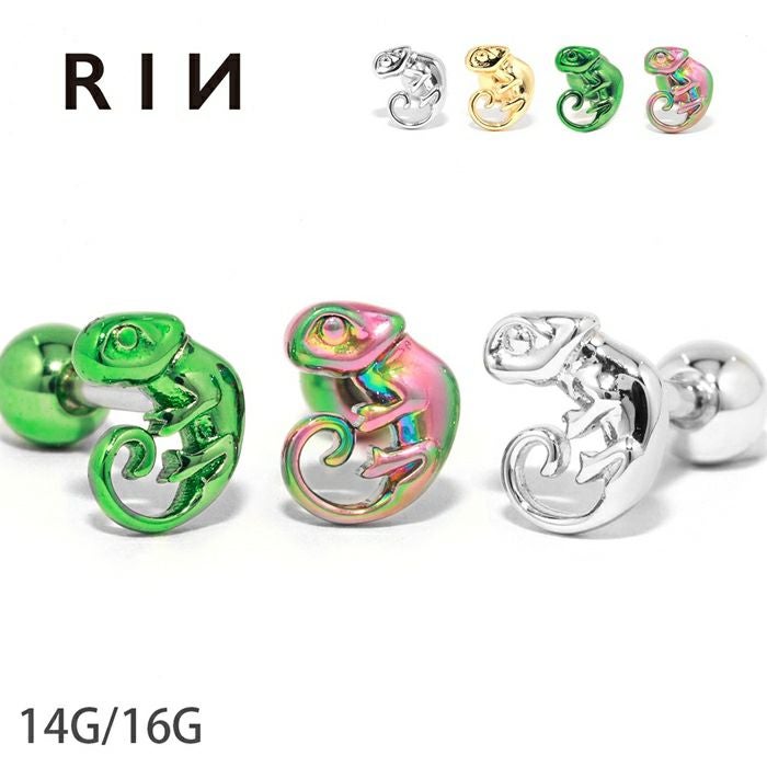 カラフルカメレオンピアス｜ボディピアス凛【公式】