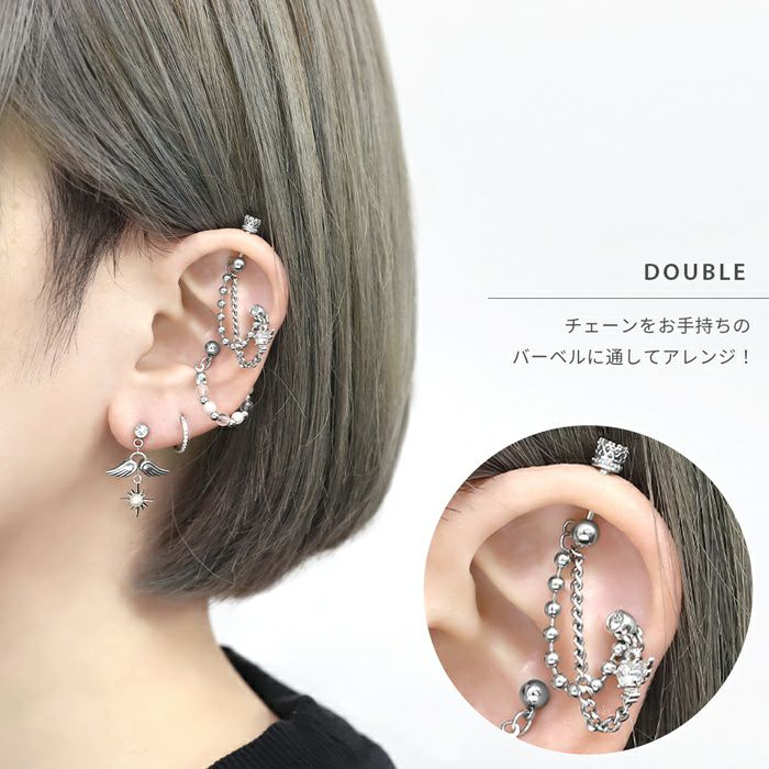 韓国アイドル風チェーンピアス｜ボディピアス凛【公式】