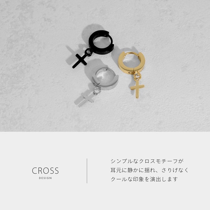クロス チャーム ステンレスピアス/ステンレスピアス0075 | ボディ