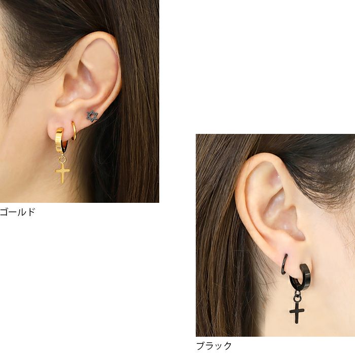 クロス チャーム ステンレスピアス/ステンレスピアス0075 | ボディ