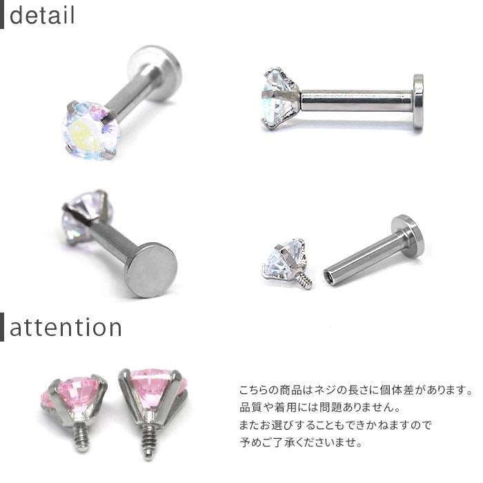 16G 14G 立爪インターナルラブレットピアス/「BP」「LAB」【260611 