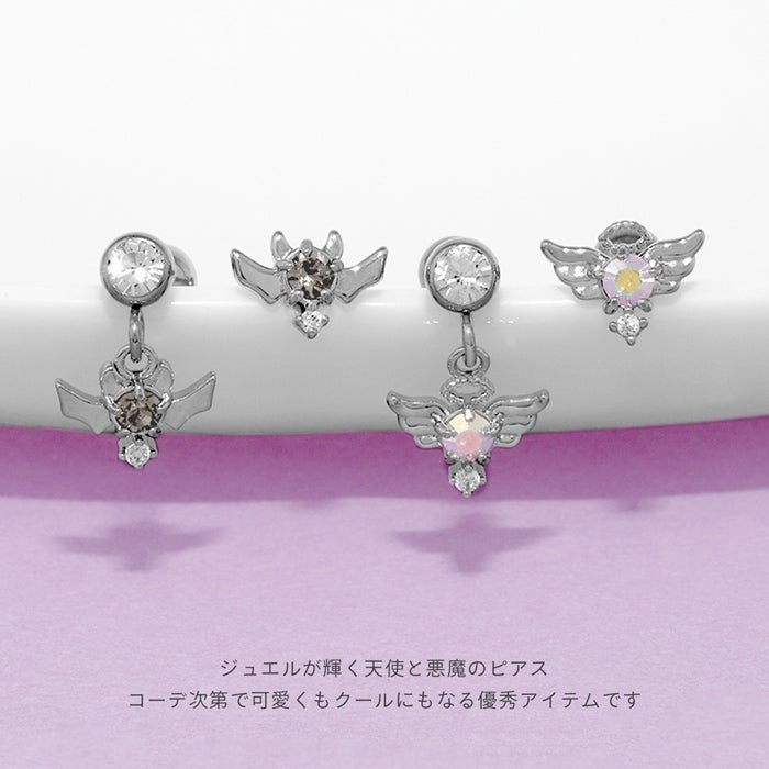 天使と悪魔のエンデビストレートバーベルピアス｜ボディピアス凛【公式】