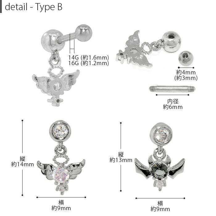天使と悪魔のエンデビストレートバーベルピアス｜ボディピアス凛【公式】
